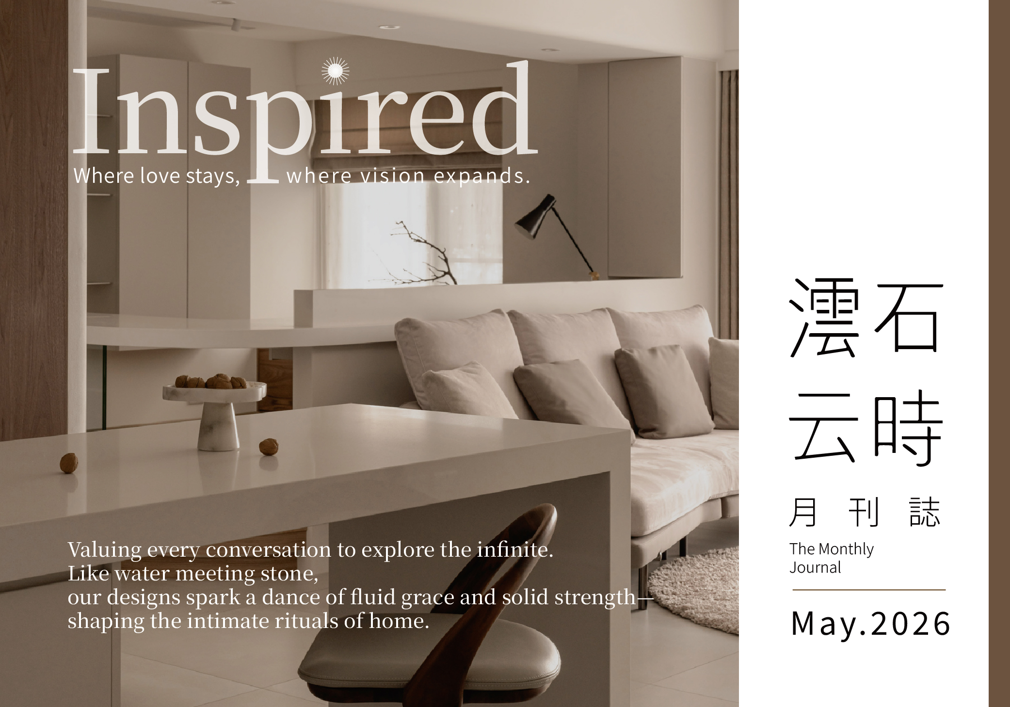 【MAY.2026】母親節特輯｜把最溫柔的目光，留給家的守護者